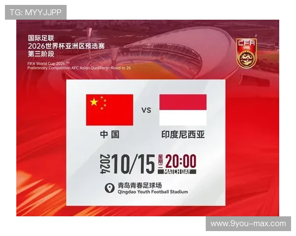 开云揭秘2026世界杯包机观赛特权出线形势爆冷指南 开云揭秘2026世界杯包机观赛特权出线形势爆冷指南