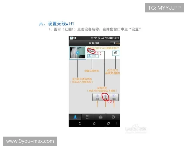 波胆打水软件推荐避坑防封对比哪家极速提现