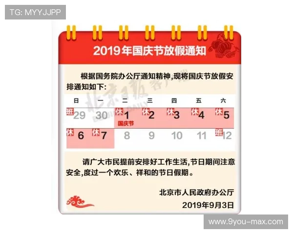 三包波胆怎么分配本金避坑技巧极速提现指南
