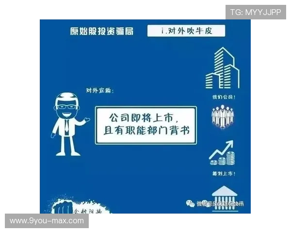365玩球平台电子真人防骗技巧与极速提现攻略