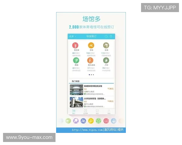 央视体育app官方下载电竞投注防骗防封攻略